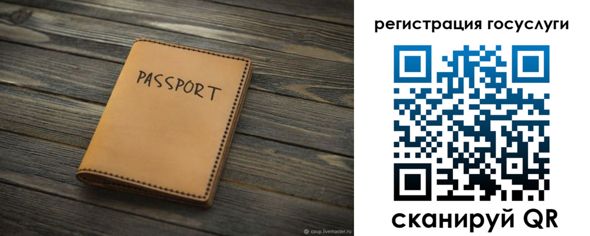 миграционный учет в Пермском крае