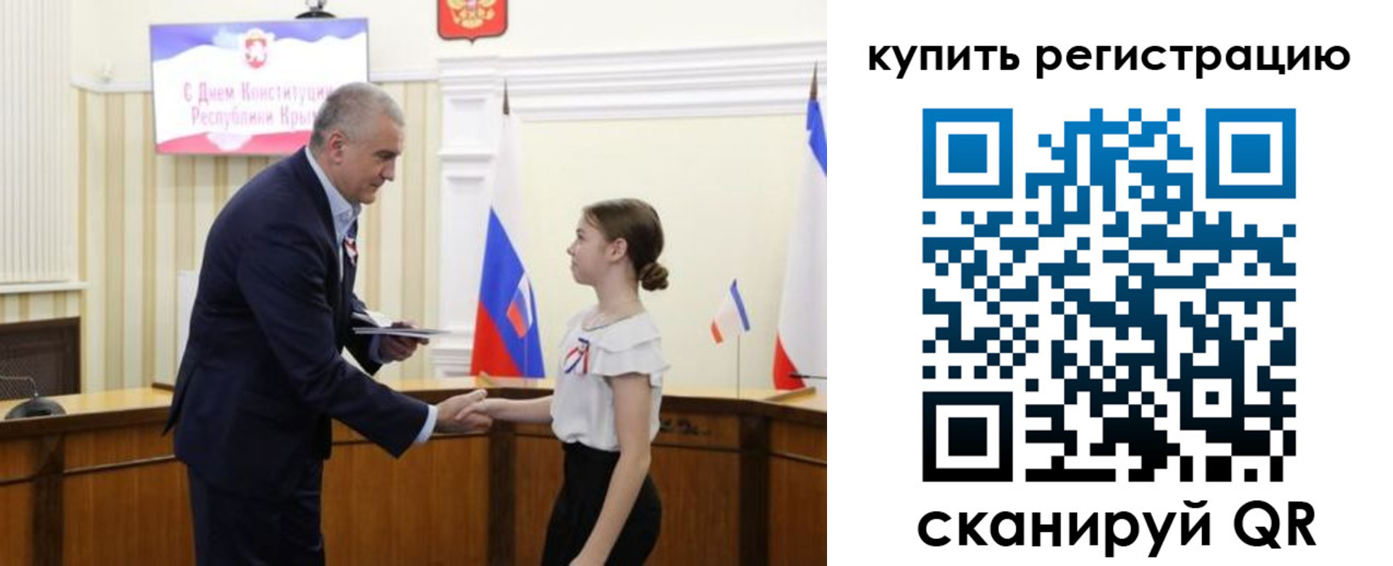 прописка в Пермском крае