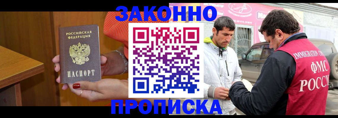 временная регистрация адрес в Пермском крае