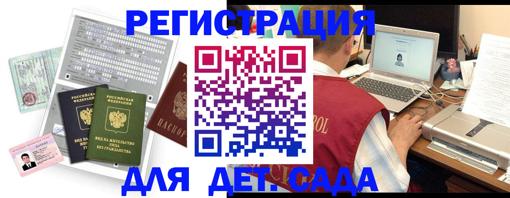 прописка для кредита в Пермском крае
