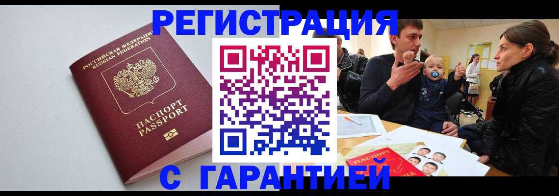 регистрация для школы в Пермском крае