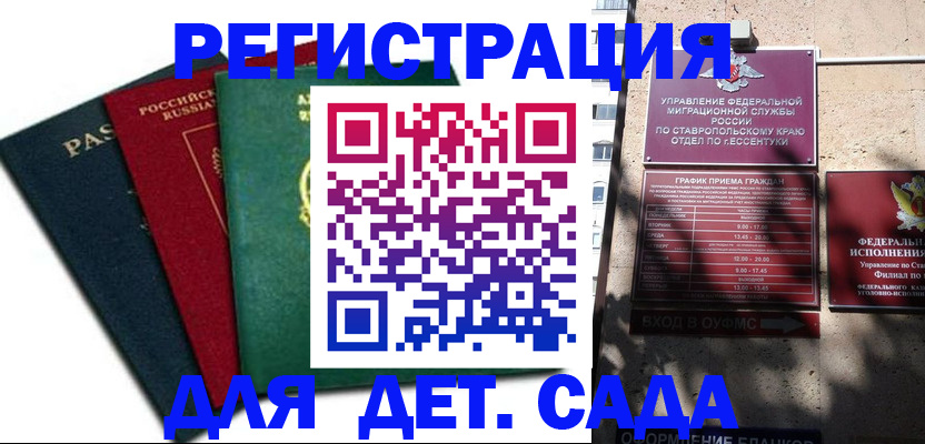 прописка поиск в Пермском крае