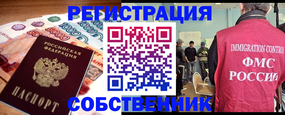 пропишу в квартире в Пермском крае